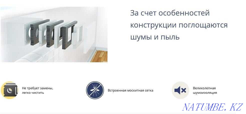 Приточный клапан домвент установка, вентиляция квартир и домов Алматы - изображение 7