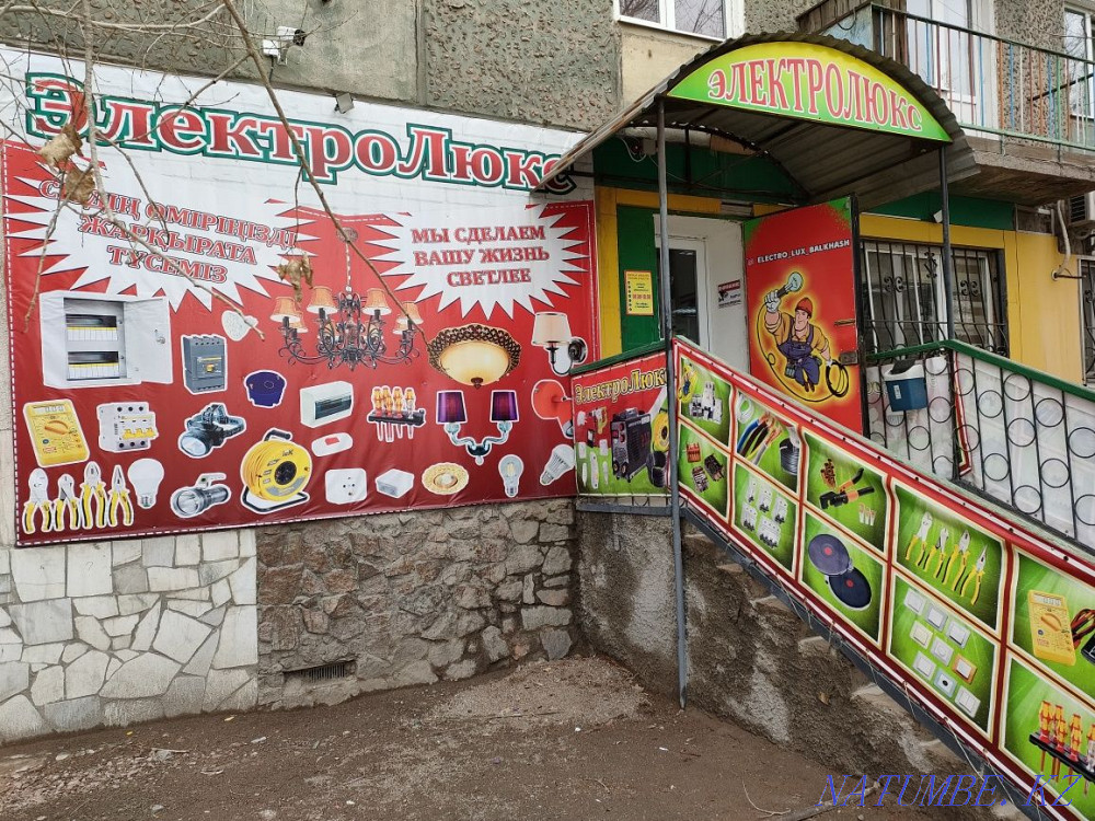 Установка, обслуживание и ремонт кондиционеров. Володя. Балхаш - изображение 3