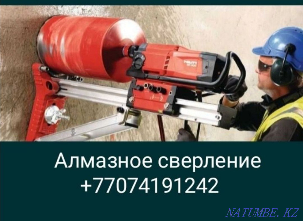 Diamond drilling Almaty - photo 5