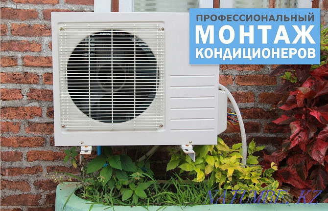 Installation of air conditioners Astana - photo 1