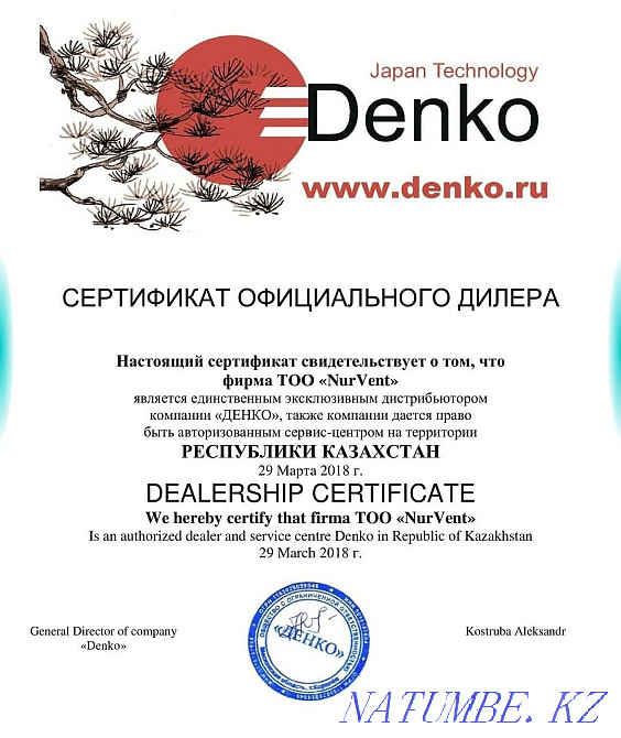 Монтаж вентиляции и кондиционирования в Астане Астана - изображение 4