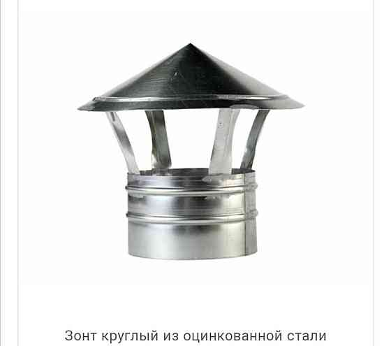 Вентиляция Воздуховоды монтаж Astana