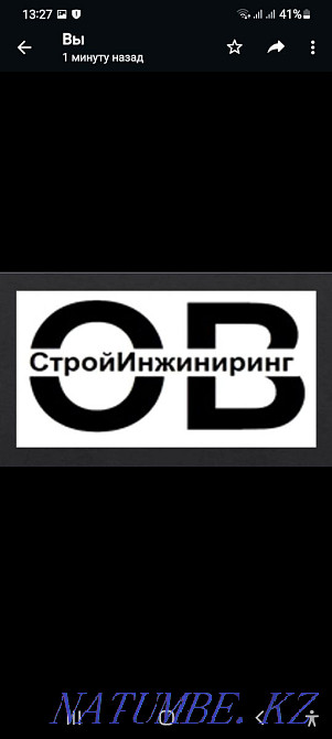 Компания примет на работу мастера (прораба) по монт.систем вентиляции. Астана - изображение 1