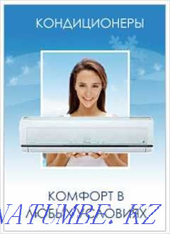 Air conditioning with installation, on the day of order. Delivery. Low price Almaty - photo 8