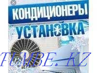 Air conditioners, installation, sale and maintenance!!! Shymkent - photo 1