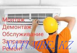 Air conditioners, installation, sale and maintenance!!! Shymkent - photo 2