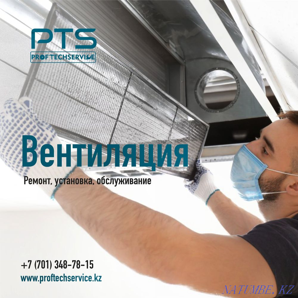 Желдету жабдықтарын жөндеу  Атырау - изображение 1