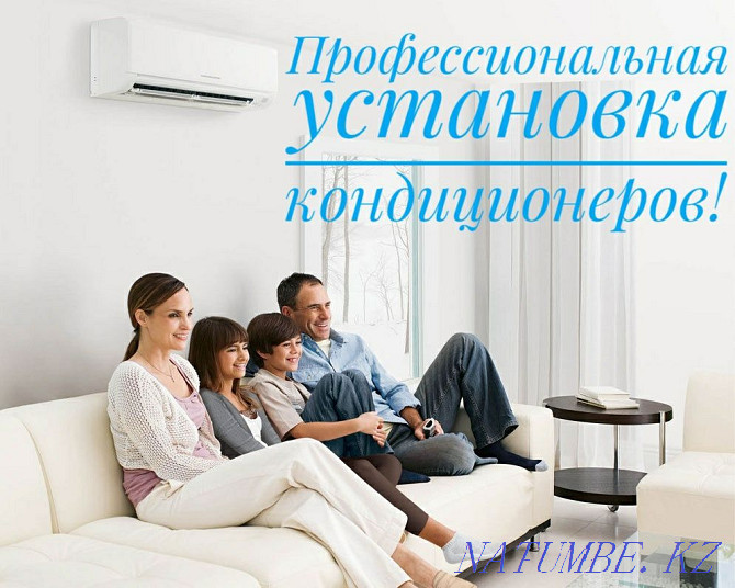 Installation of air conditioners Ust-Kamenogorsk - photo 1