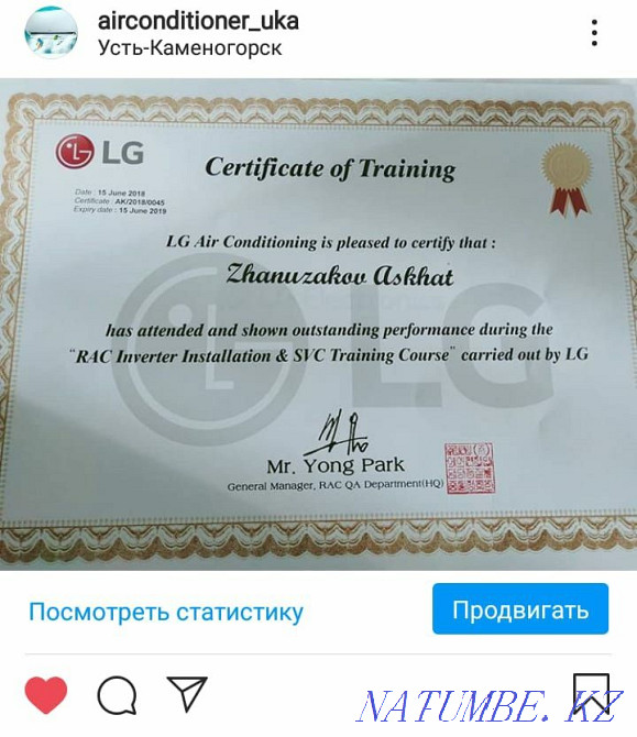 Installation of air conditioners Ust-Kamenogorsk - photo 3