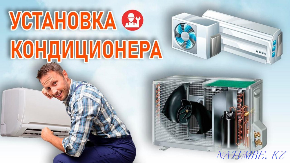 VIP - installation of air conditioners of any complexity  - photo 1