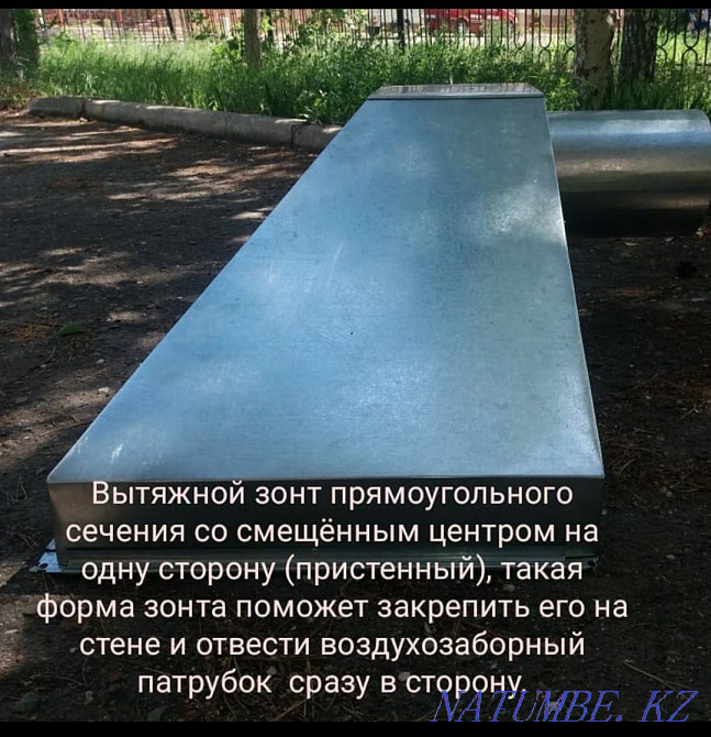 Umbrellas Exhaust (ventilation) Karagandy - photo 7