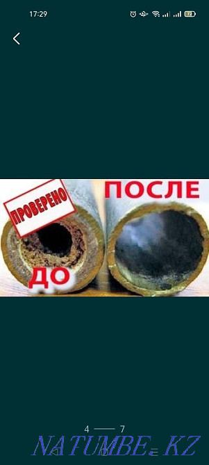 Chimney cleaning machine Kokshetau - photo 2