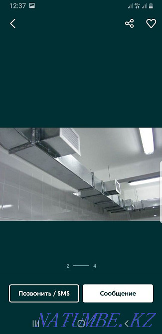 Вентиляция и кондиционирование любой сложности Уральск - изображение 2