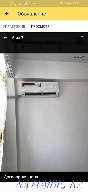 Сплит жүйелерді орнату.Орнату  Атырау - изображение 2