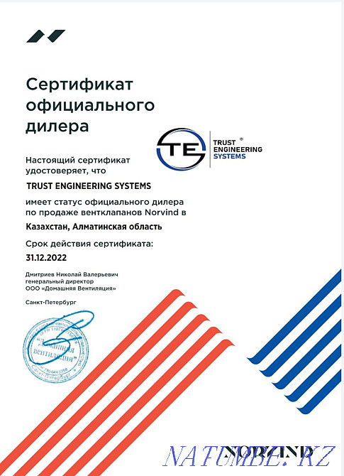 Потеют окна? Сырость и плесень Талдыкорган Талдыкорган - изображение 7