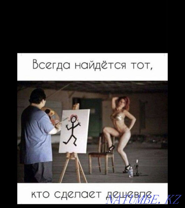 Tinsmith Karagandy - photo 8