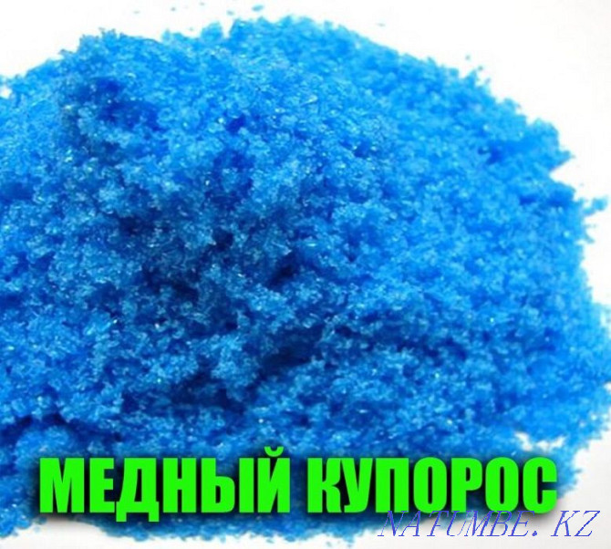 In-energy.kz we accept copper sulphate Almaty - photo 1
