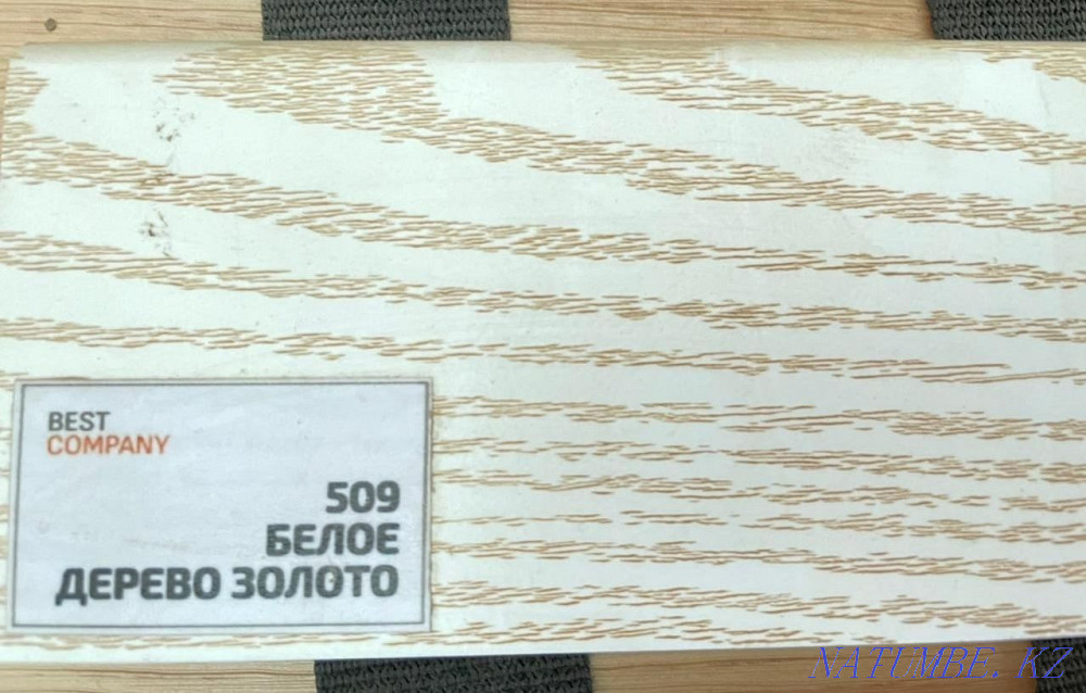 МДФ плинтус и доборная доска Алматы - изображение 4