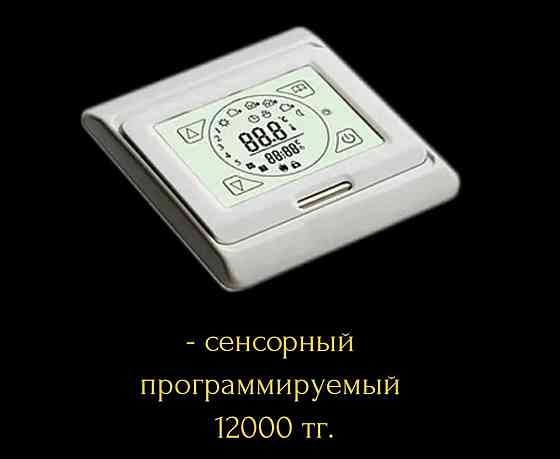 Акция по 2520 тенге за 1м2 Astana