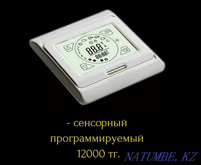 Акция по 2520 тенге за 1м2 Астана - изображение 5