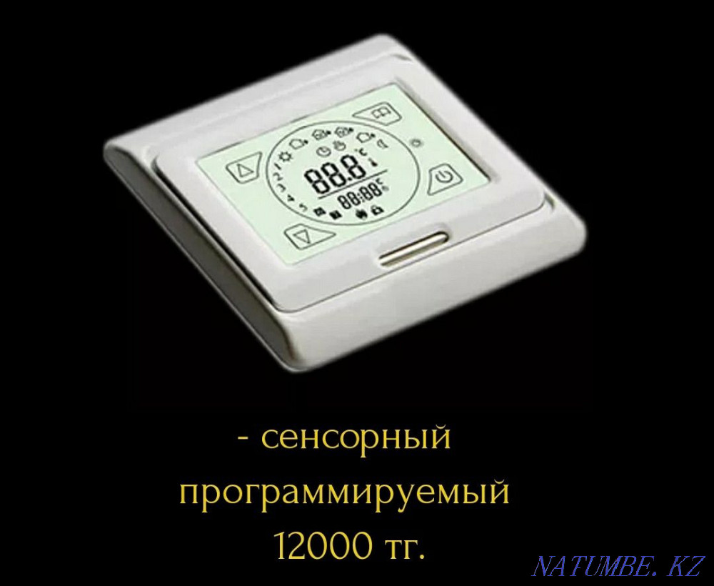 Action for 2520 tenge per 1m2 Astana - photo 5