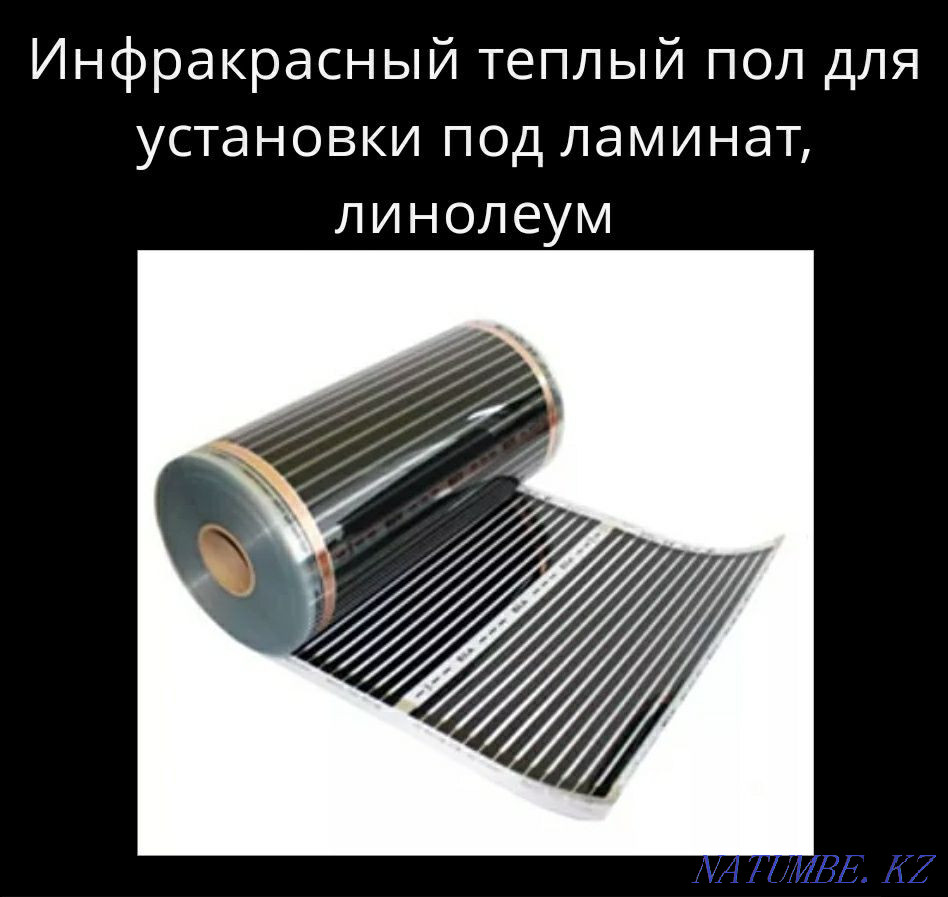 Action for 2520 tenge per 1m2 Astana - photo 1