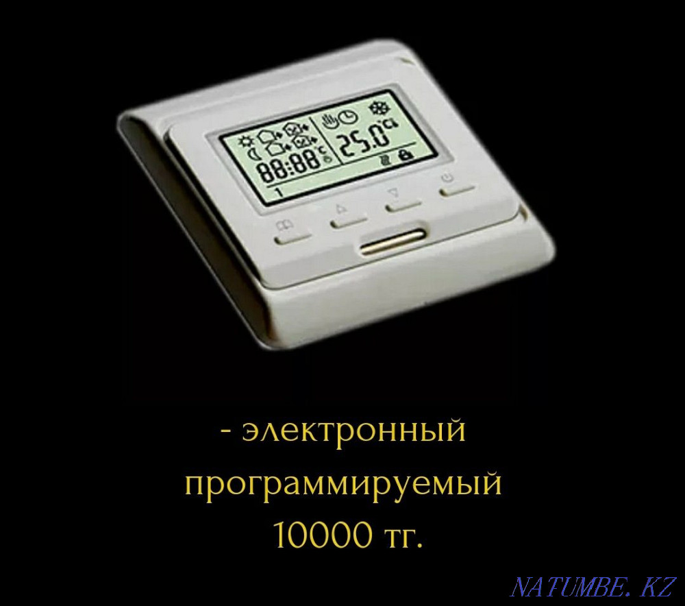 Action for 2520 tenge per 1m2 Astana - photo 6