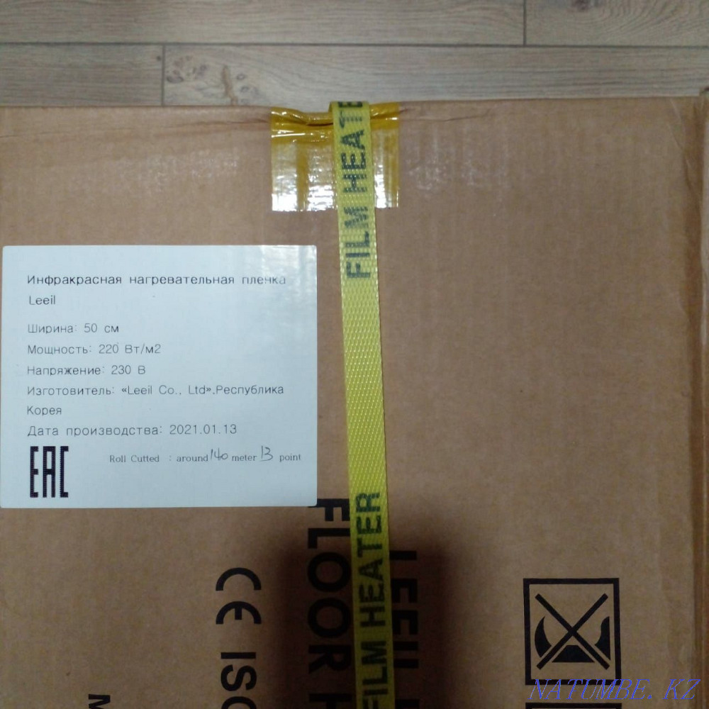 Action for 2520 tenge per 1m2 Astana - photo 3