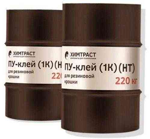 Продам клей полиуретановый ХИМТРАСТ цена 2600т кг. Astana