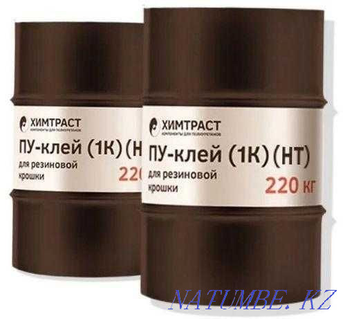 I will sell glue polyurethane HIMTRAST price 2600t kg. Astana - photo 1