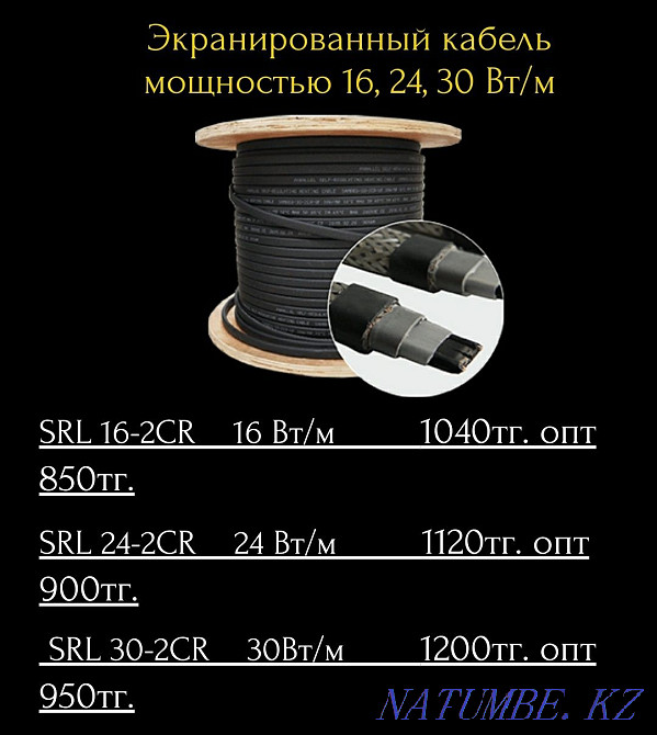 Теплый пол DH по лучшей цене в KZ Астана - изображение 7