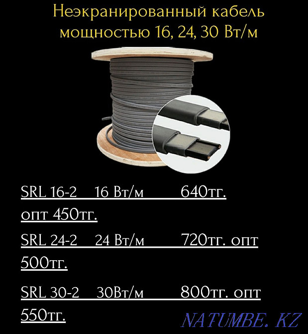 Теплый пол DH по лучшей цене в KZ Астана - изображение 8