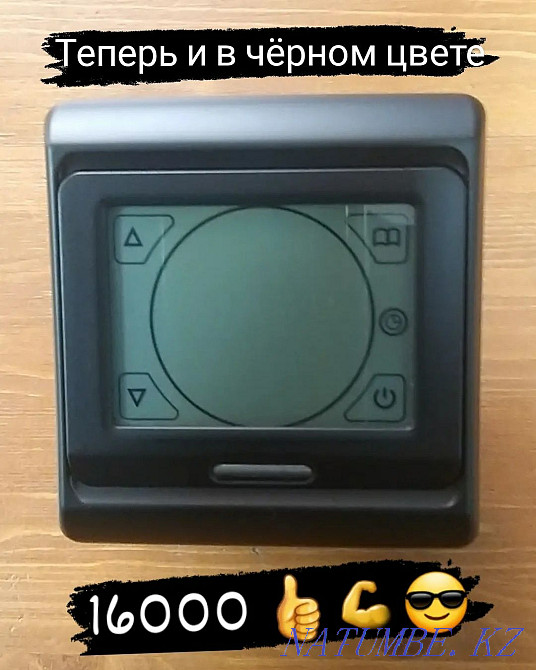 Теплый пол DH по лучшей цене в KZ Астана - изображение 5