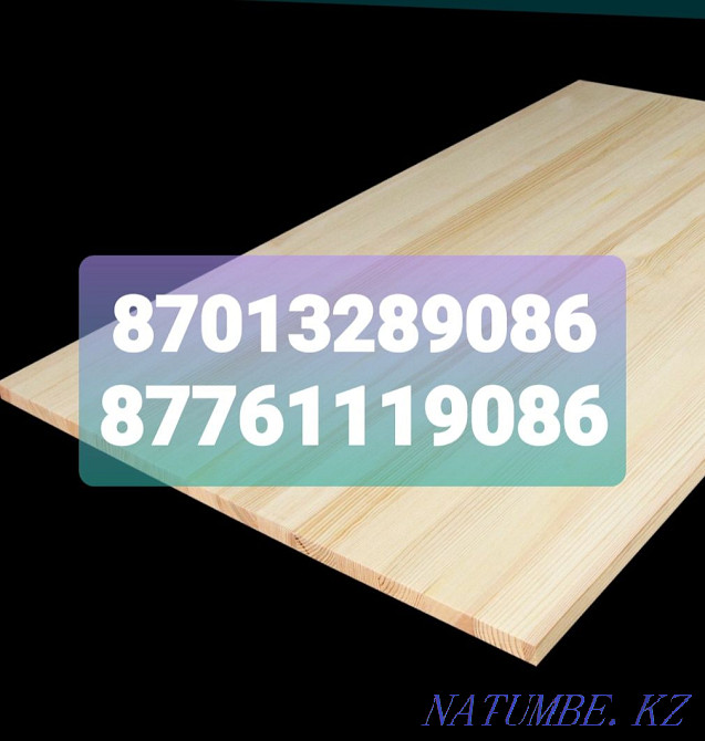 Whole-lamellar and spliced furniture board Astana - photo 1