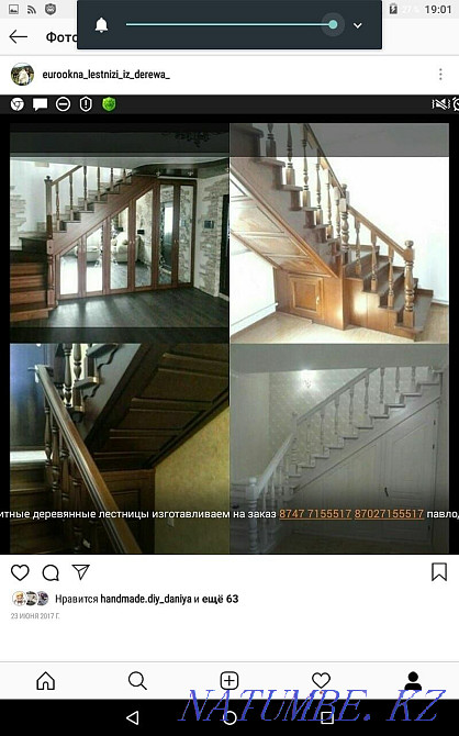 Столярный цех: евроокна, лестницы, двери из массива дерева Павлодар - изображение 3