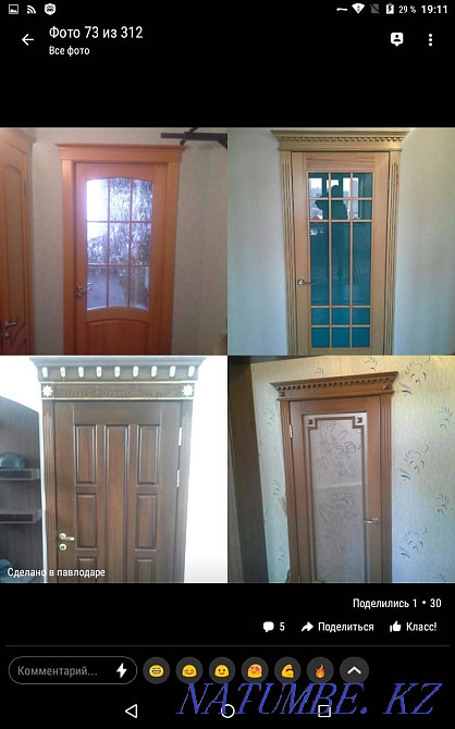 Столярный цех: евроокна, лестницы, двери из массива дерева Павлодар - изображение 8