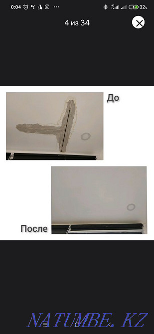 Косметический ремонт, побелка, покраска Алматы - изображение 4