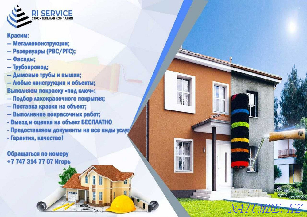 Painting work Astana - photo 1