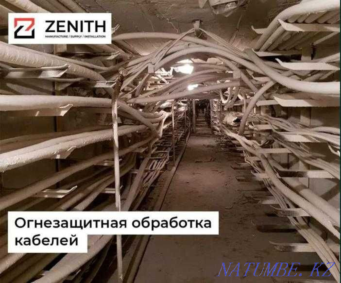 Огнезащитная обработка в Шымкенте. Гарантия от 2-х лет Шымкент - изображение 4