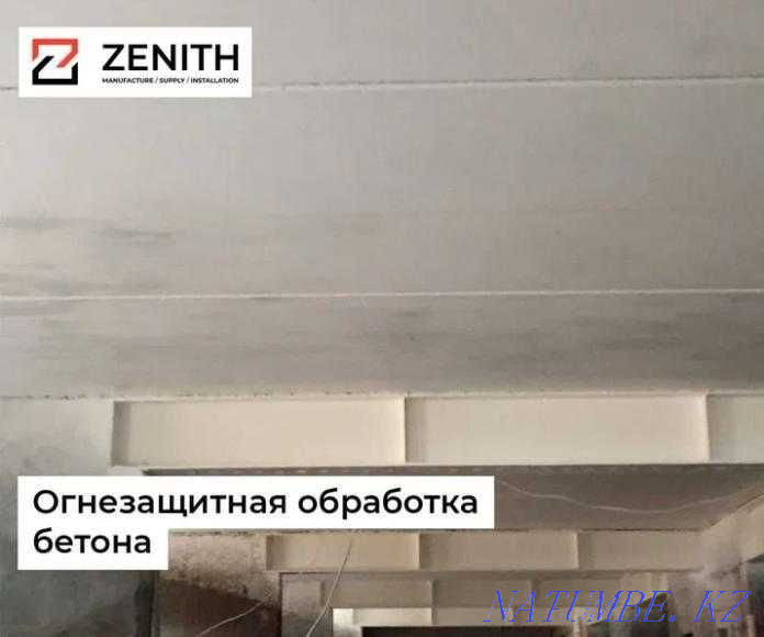 Огнезащитная обработка в Шымкенте. Гарантия от 2-х лет Шымкент - изображение 1
