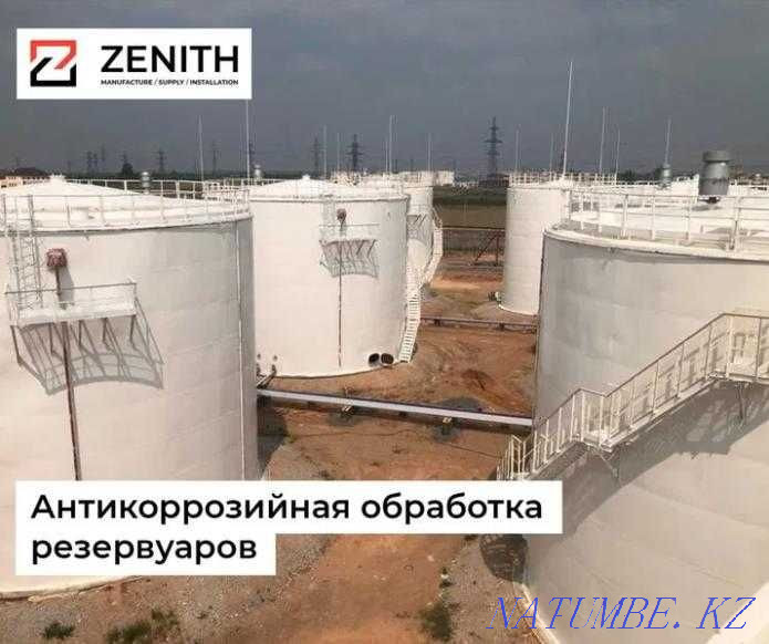 Anticorrosive treatment of RVS/RGS tanks. Nur-Sultan. Astana - photo 1