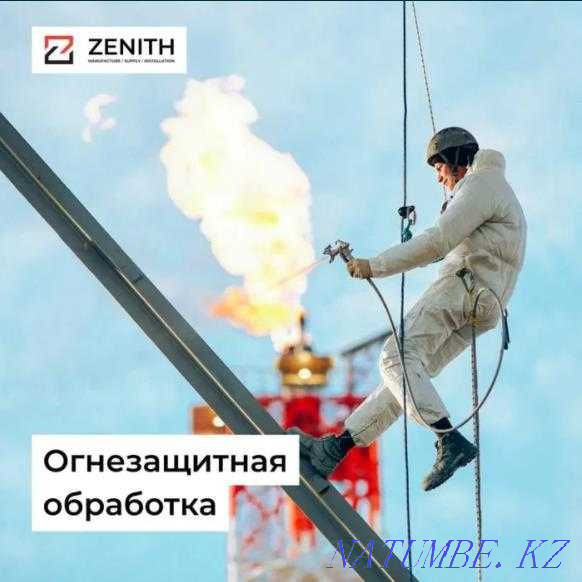 Покраска металлоконструкций в Нур-Султане. Гарантия от 2-х лет Астана - изображение 2