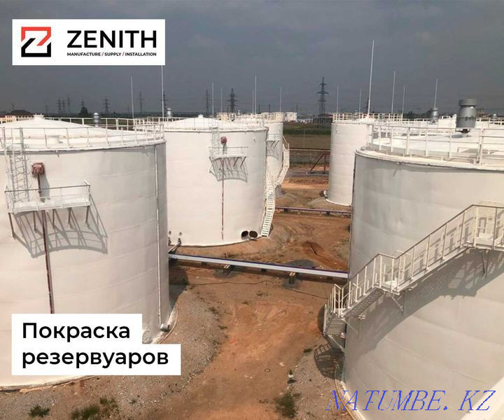 Покраска резервуаров РВС/РГС по Казахстану. Гарантия от 2-х лет Алматы - изображение 2