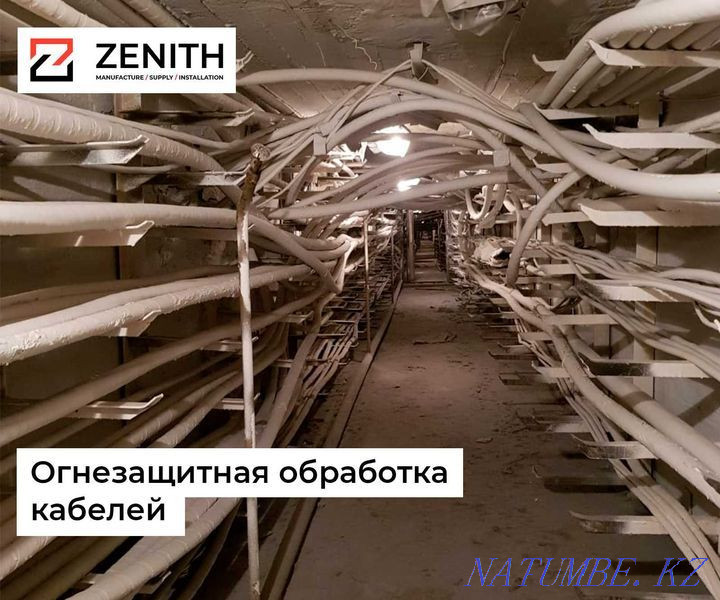 Fire-retardant treatment of metal structures. Fire protection of metal Almaty - photo 3