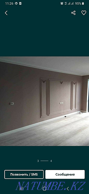 We make emulsion seaming of walls and ceilings Almaty - photo 1
