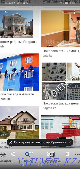 Painting Astana - photo 1