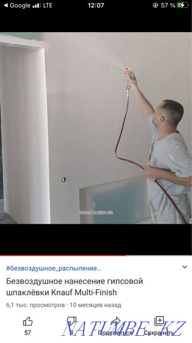 Lefkas, puttying, painting, qualitatively fast Astana - photo 3