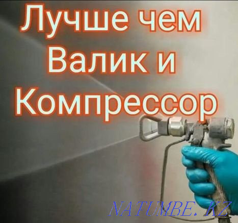 PAINTING of roofs in Almaty. Almaty - photo 1