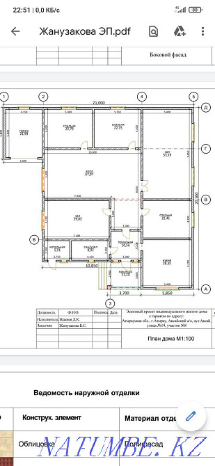 Штукатуршик керек жер уйге Атырау - изображение 1