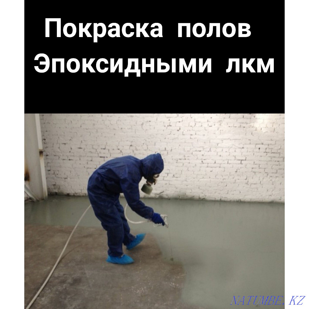 Покраска безвоздушным распылением Уральск - изображение 5